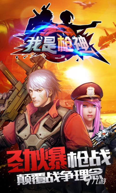 2022单机cf下载免费版 单机cf下载地址推荐
