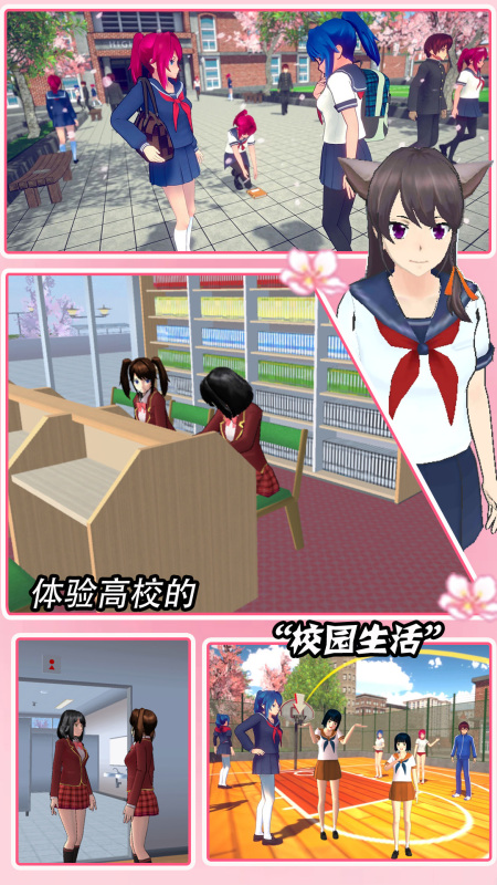 裝扮時(shí)尚魔法截圖2
