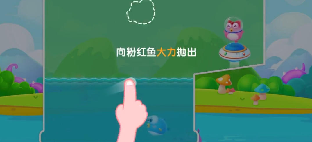 小鱼飞飞游戏下载2022 小鱼飞飞游戏下载渠道