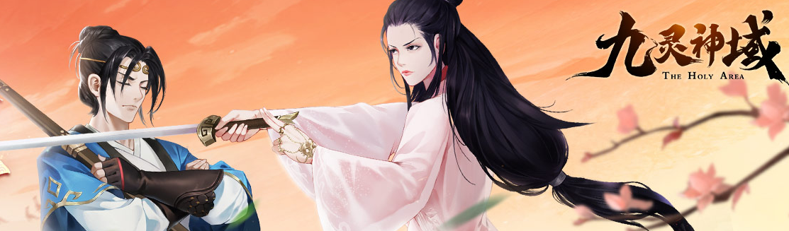 九灵神域快速下载安装2022 九灵神域快速下载教程