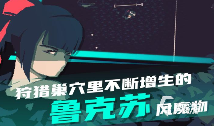黎明前10分钟下载安装2022 黎明前10分钟下载渠道