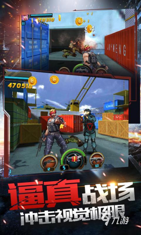 2022单机cf下载免费版 单机cf下载地址推荐