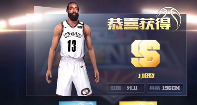 最强NBA下载安卓正版2022 最强NBA下载教程截图