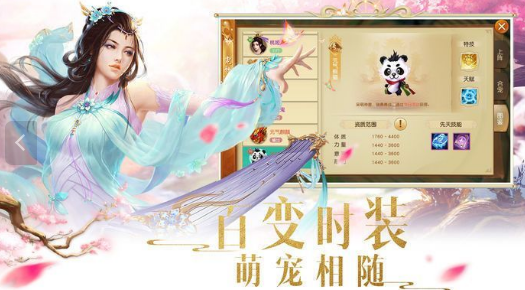2022御剑封神下载安装教程 最新御剑封神手游下载截图