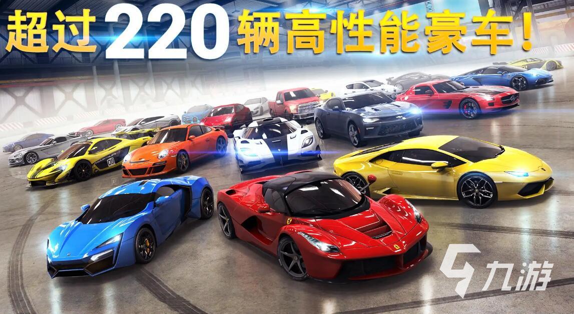 狂野飆車8游戲下載地址2022 免費狂野飆車8游戲下載