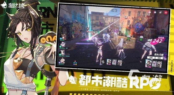 猫之城游戏下载地址2022 猫之城游戏下载链接