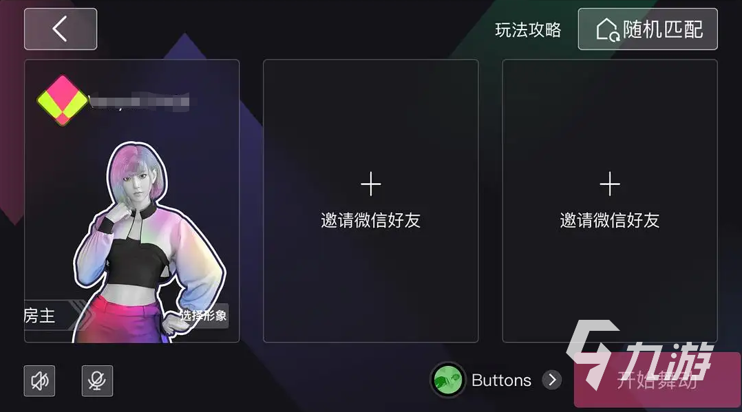 口袋节奏下载教程2022 口袋节奏下载官网
