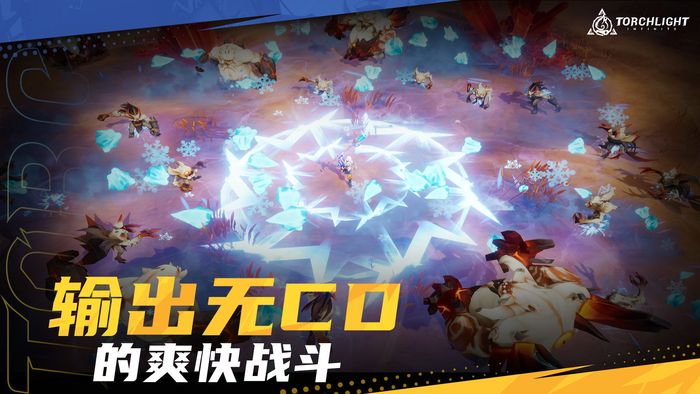 火炬之光无限新手攻略 新手入门须知