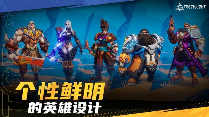 火炬之光无限网络连接失败 火炬之光游戏介绍