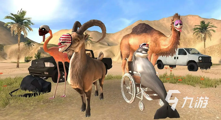 模拟山羊下载安装2022 模拟山羊下载安装最新版本