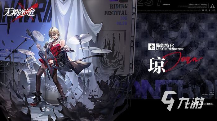 无期迷途琼角色攻略 游戏玩法介绍