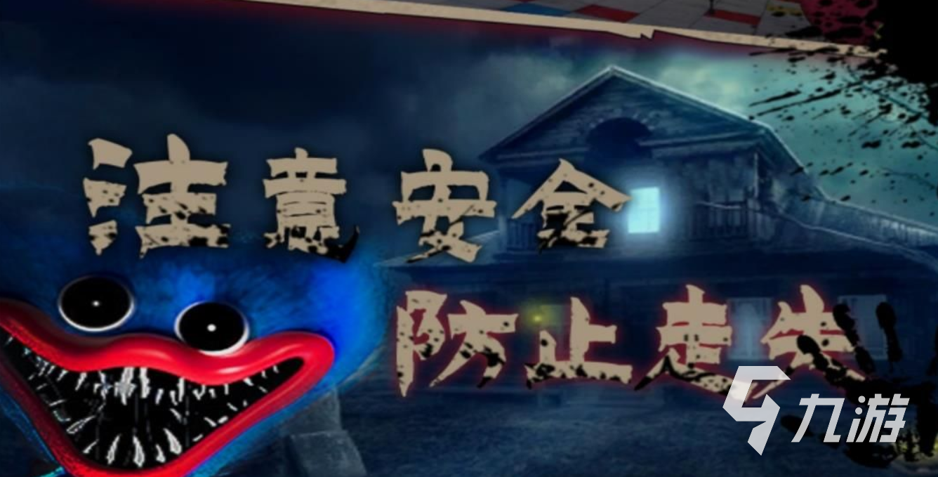 波比游戏时间3正版下载手机版2022 波比游戏时间3正版下载地址