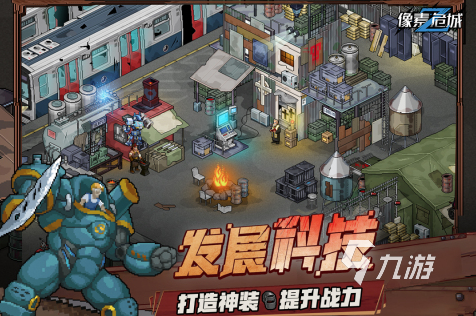 有什么好玩的像素闯关类单机游戏 2022像素闯关类单机游戏推荐 