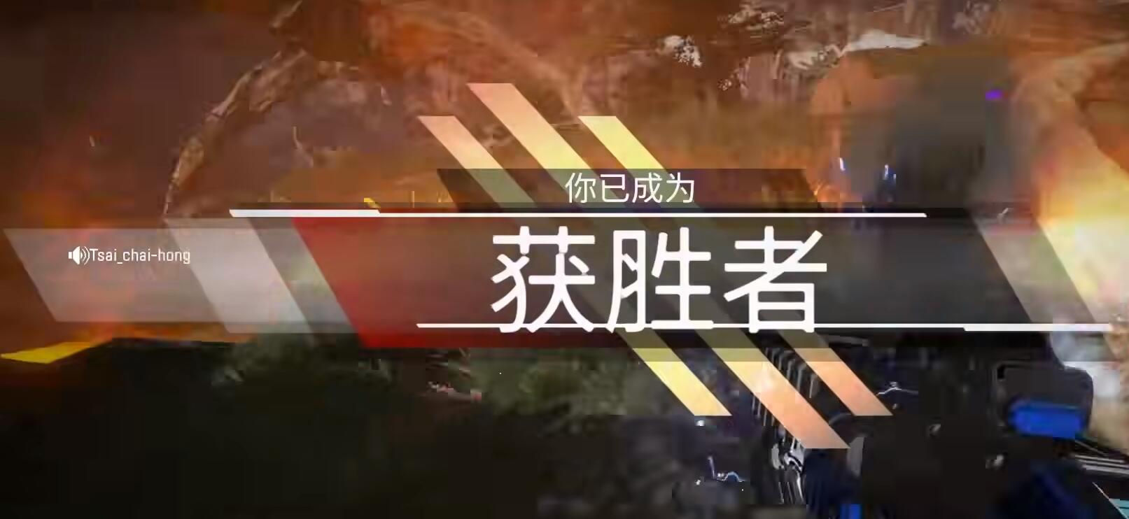 2022apex英雄手游在哪里下载 官方apex正版下载地址分享