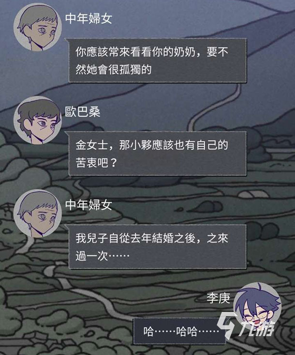先祖遗愿手游官网预约地址 最新安卓版预约地址分享