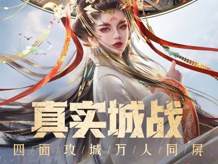 重返帝国下载手机版2022 重返帝国下载教程
