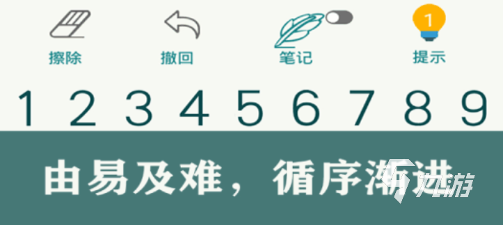 2022下载数独游戏比较好 数独游戏下载链接分享