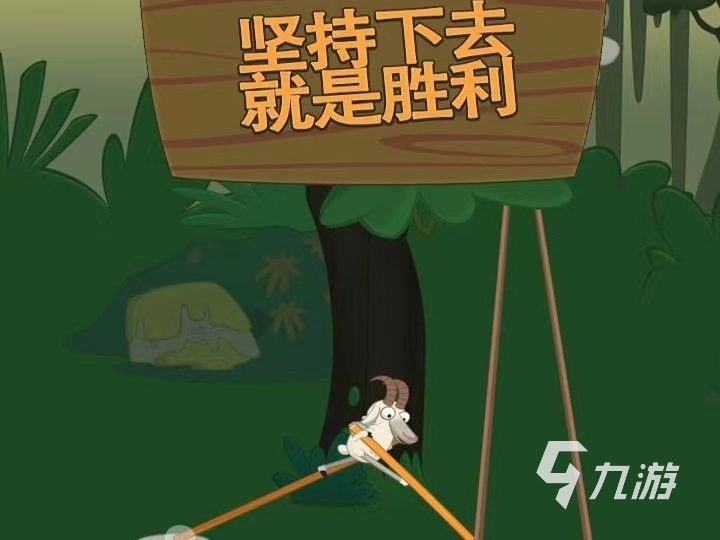 超级行走大师下载安卓正版2022 超级行走大师下载教程
