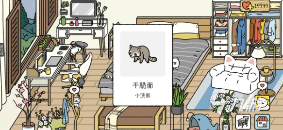 萌宠物语下载手机版2022 萌宠物语游戏下载推荐