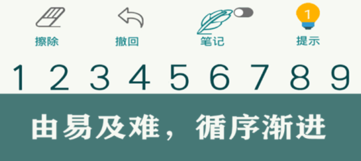 2022下载数独游戏比较好 数独游戏下载链接分享