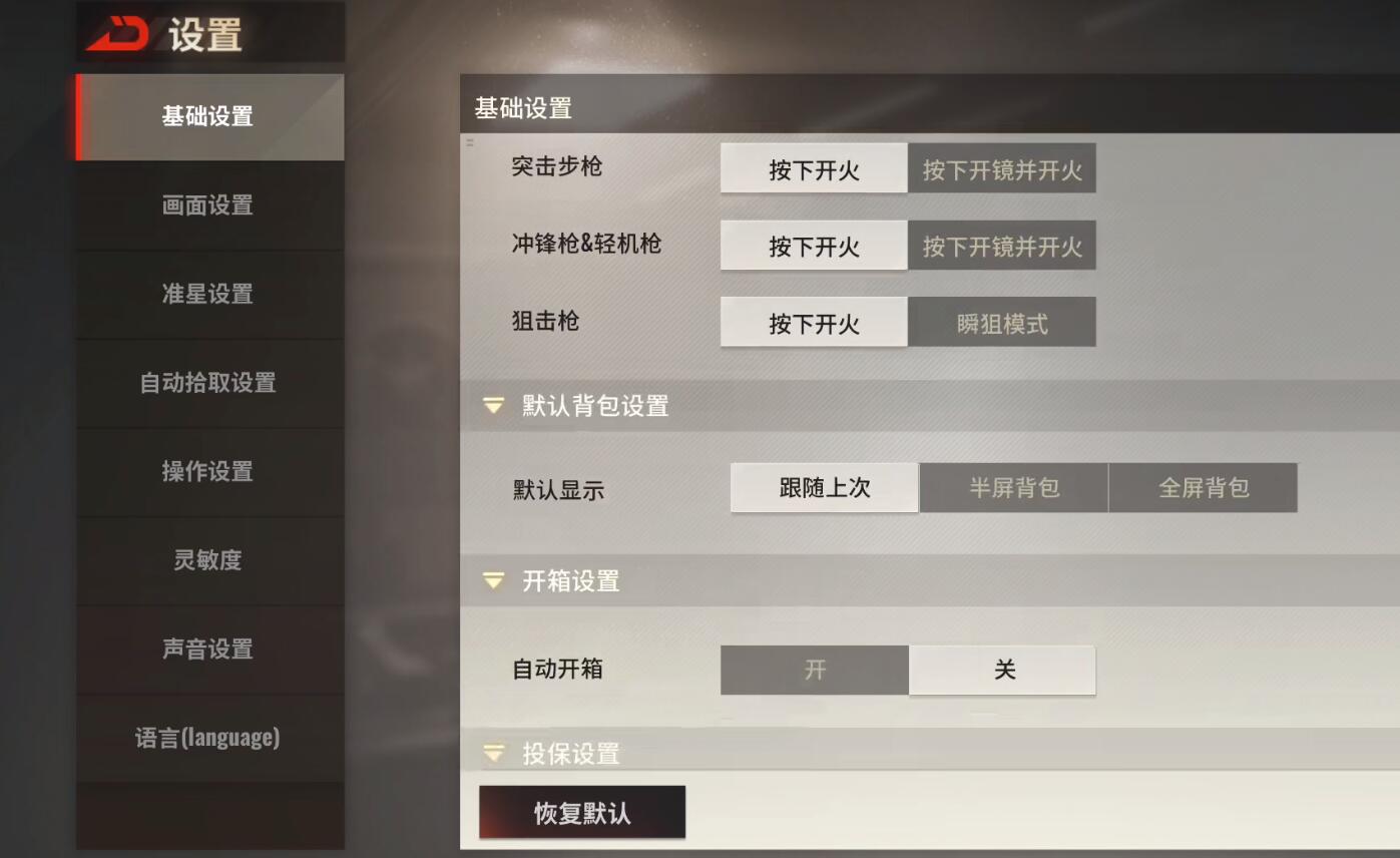 2022badlanders官网下载 badlanders安卓官方正版安装地址截图