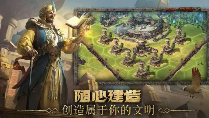  Download the mobile version of the 2022 Hong Huang Civilization download tutorial screenshot