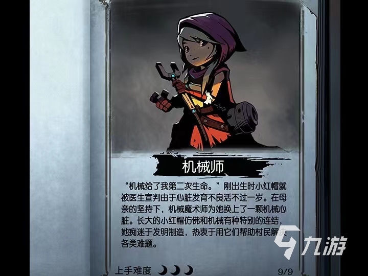 月圆之夜下载安卓正版2022 月圆之夜下载教程
