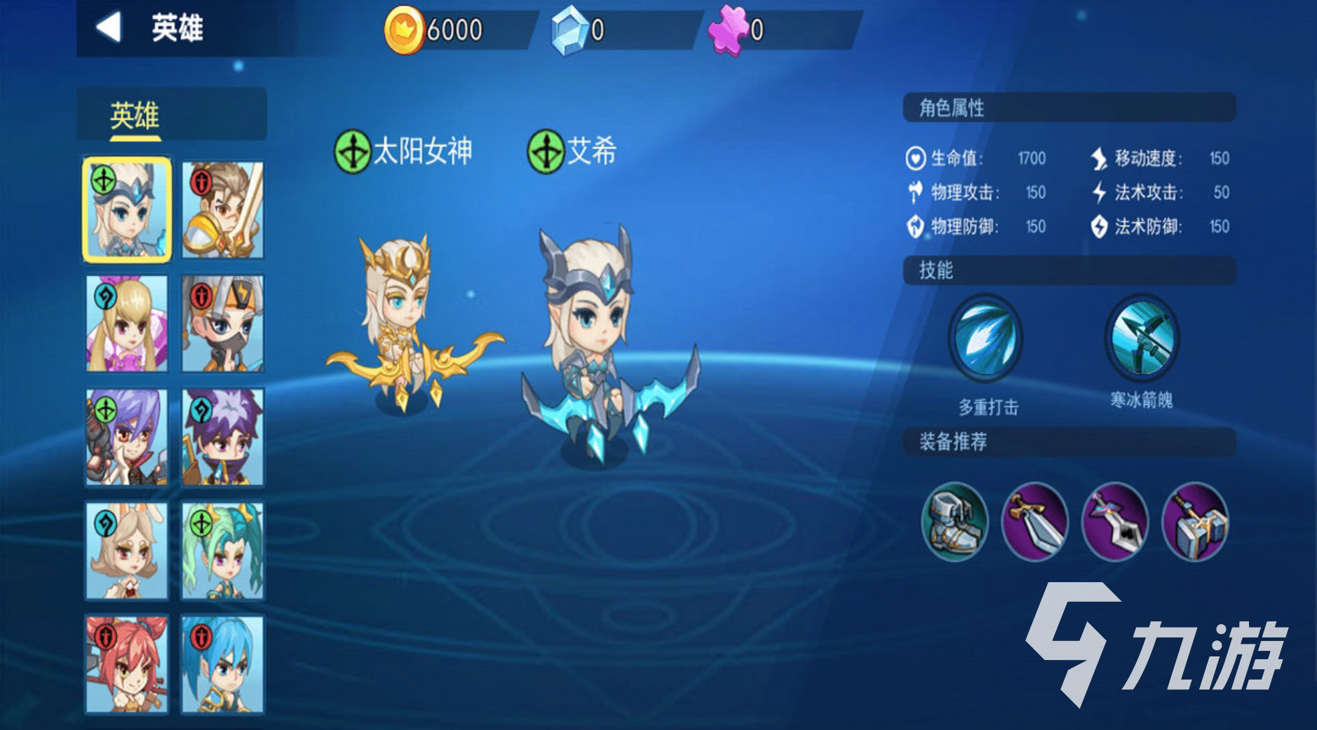 亂斗榮耀5v5下載安裝2022 最新亂斗榮耀下載教程