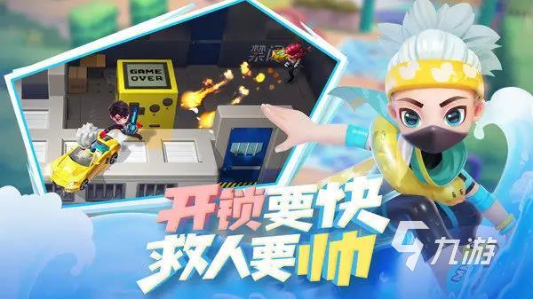 九游版逃跑吧少年下载地址2022 九游版逃跑吧少年下载教程