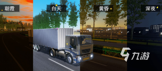 卡车之星游戏安卓版下载教程2022 卡车之星游戏安卓版下载安装