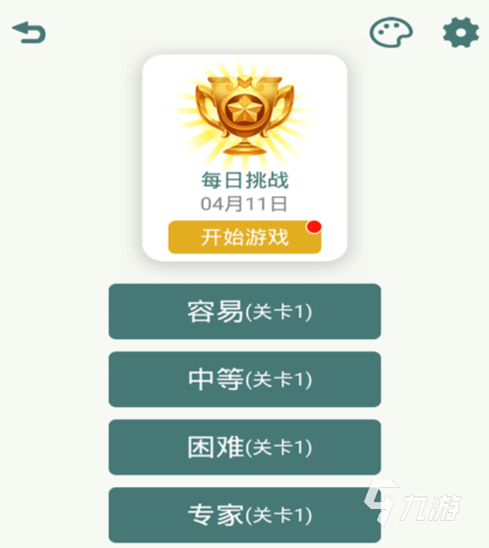 2022下载数独游戏比较好 数独游戏下载链接分享