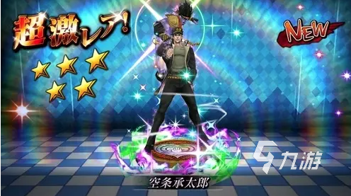 2022jojo手游下载 jojo手游最新下载地址