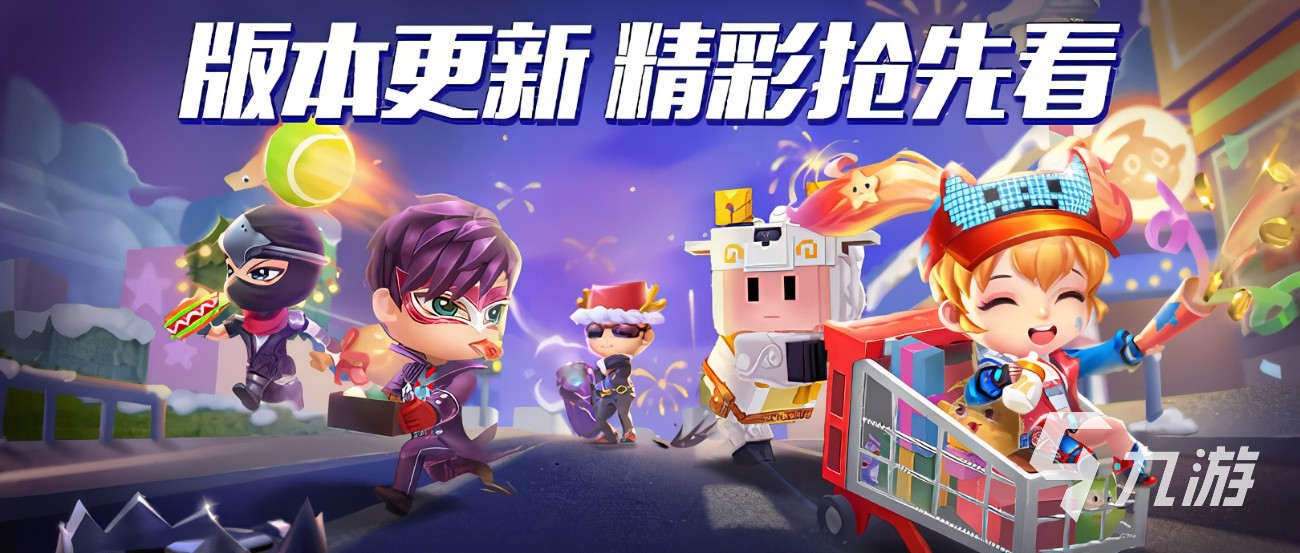 逃跑吧少年安卓版下载免费版2022 逃跑吧少年游戏手机版无广告下载