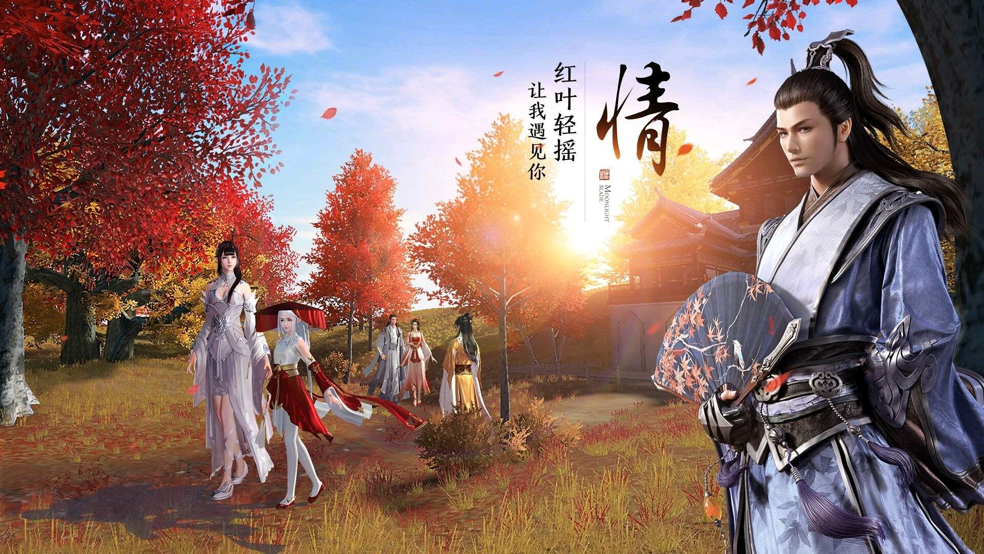 天涯明月刀下载免费版2022 天涯明月刀游戏手机版无广告下载截图