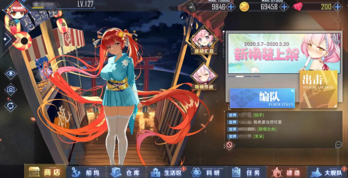 2022养成的游戏有哪些 养成的游戏推荐