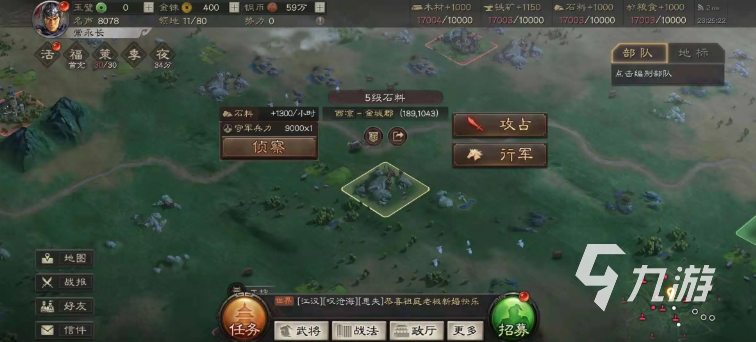 2022游戏下载三国作品有哪些 三国游戏作品推荐