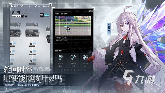 星之彼端什么时候公测 星之彼端正式公测时间