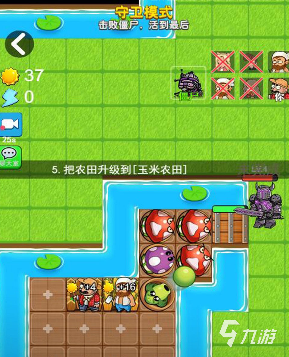 别惹农夫游戏下载正版安装教程 最新安卓版下载方法