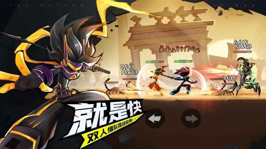 火柴人归来下载正版2022 火柴人归来下载渠道