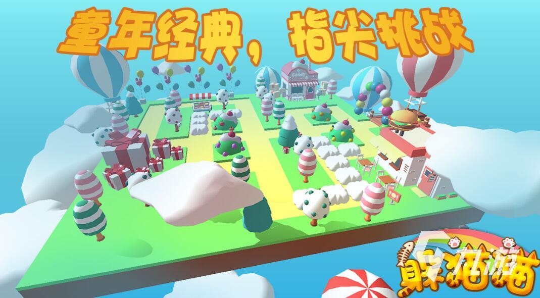 躲猫猫3下载安装2022 躲猫猫3下载渠道