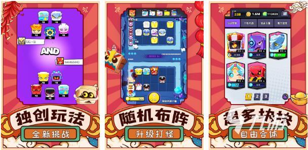 2022年超级对战手机版下载有哪些 好玩的团队策略对战榜单推荐