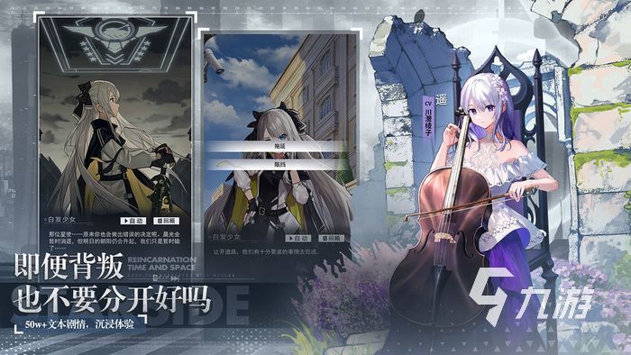 星之彼端什么时候公测 星之彼端正式公测时间