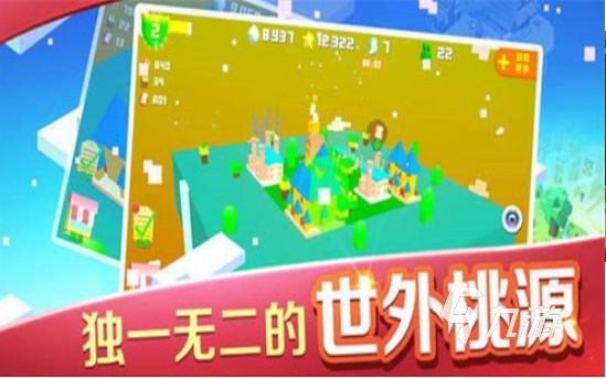 我的家园游戏下载2022 我的家园正版最新下载分享