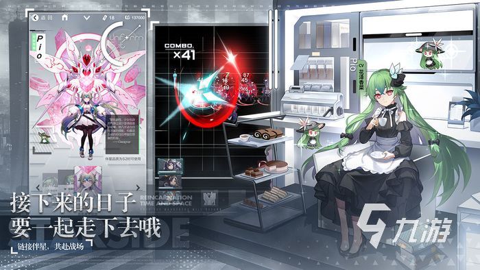 星之彼端什么时候公测 星之彼端正式公测时间