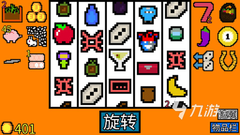 2022幸運(yùn)房東游戲免費(fèi)下載渠道 幸運(yùn)房東游戲下載地址分享