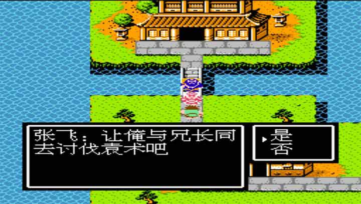 吞食天地下载安装2022 吞食天地游戏手机版无广告下载