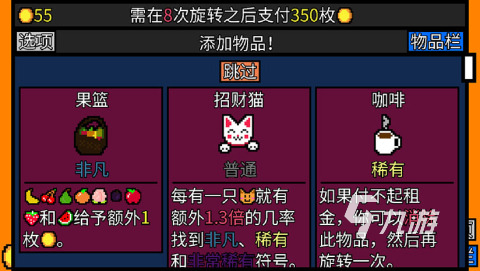 2022幸運(yùn)房東游戲免費(fèi)下載渠道 幸運(yùn)房東游戲下載地址分享