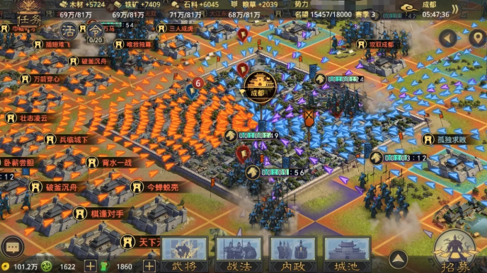 2022游戏下载三国作品有哪些 三国游戏作品推荐截图