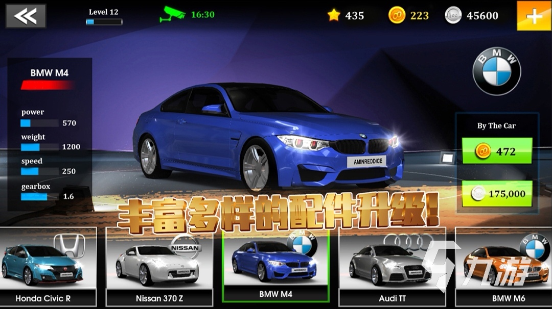 2022极限赛车游戏下载完整版 手机版极限赛车游戏下载渠道