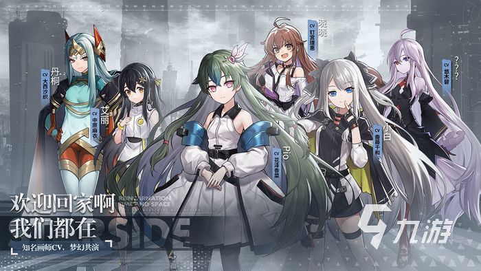 星之彼端什么时候公测 星之彼端正式公测时间